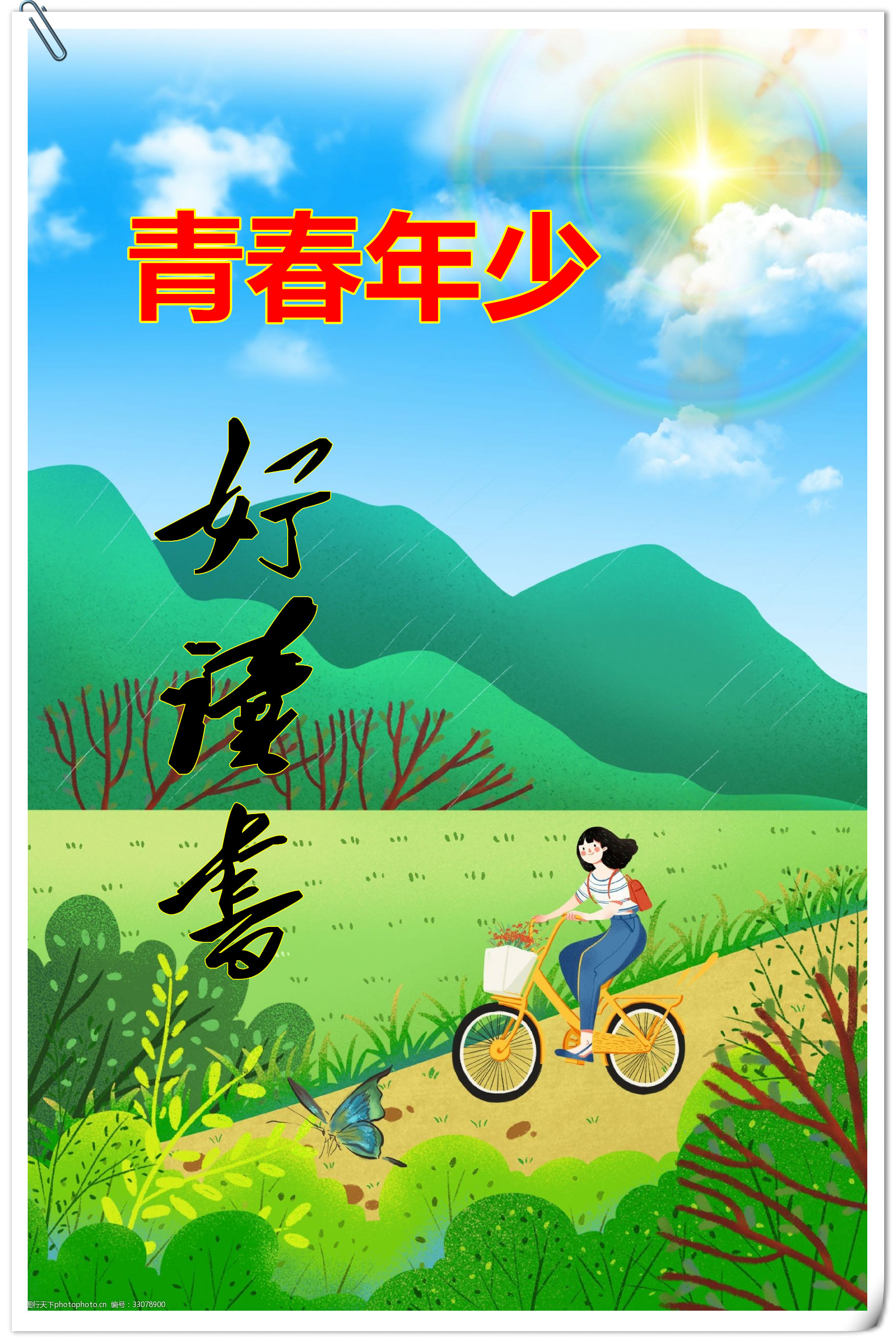 兔子肉的启示(兔子给人的启示)
