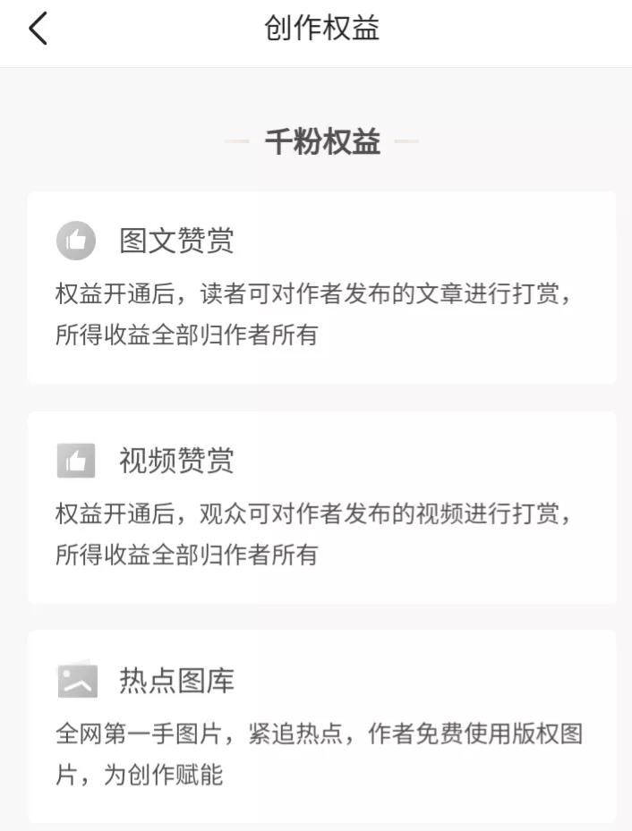 短视频平台的创作与交流