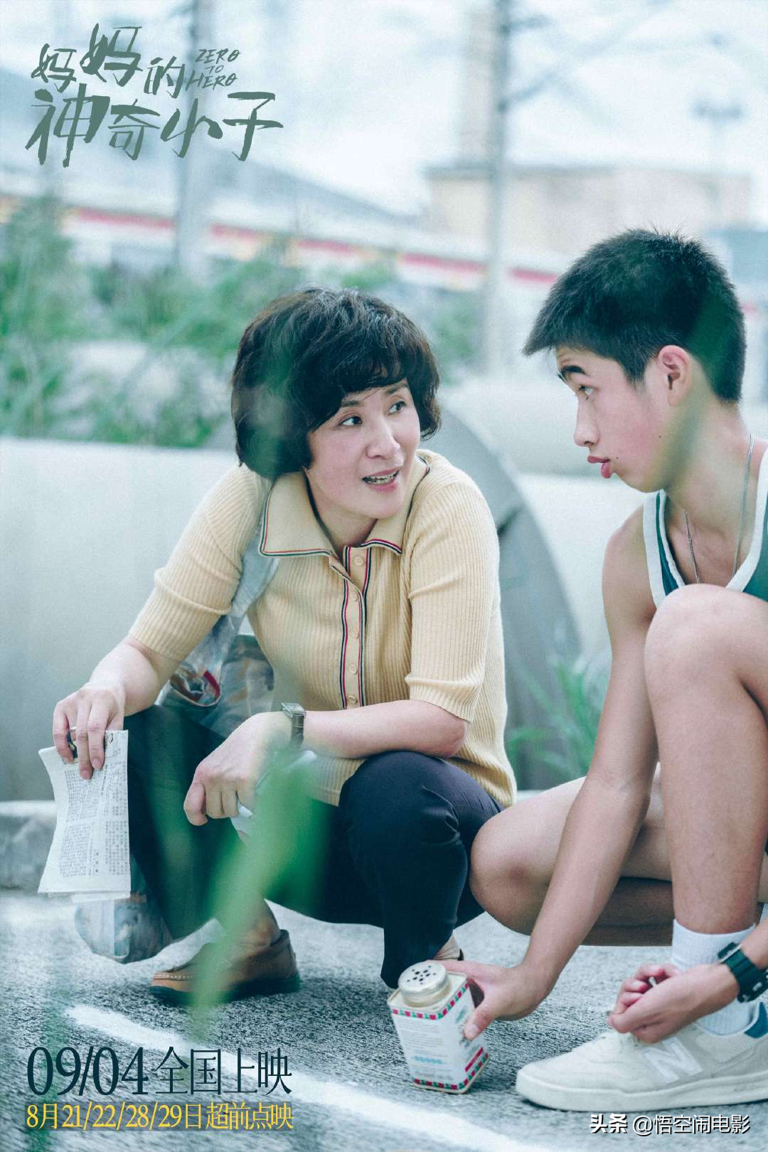 关于一个残疾人的电影 - 好技术常识经验网