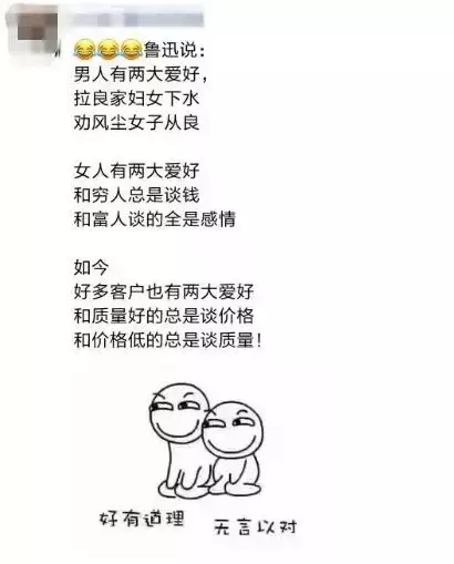 看设计师的朋友圈,个个都是文案鬼才