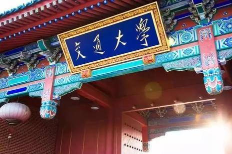 上海有哪些重点高校？报考上海地区高校，这几所大学值得选择