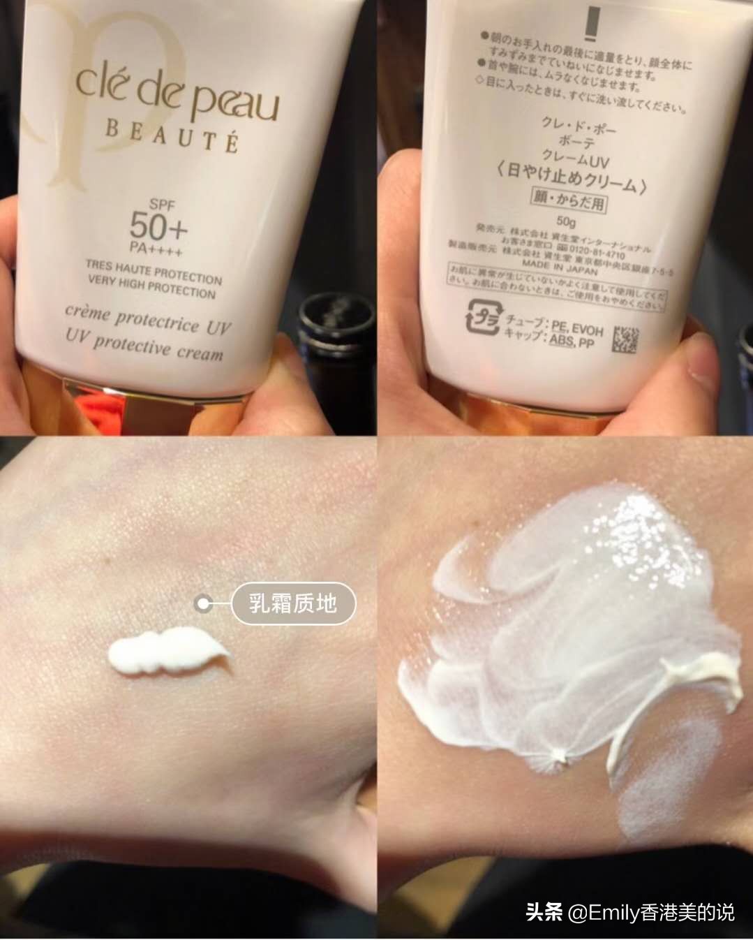 2020年防晒霜回购款大盘点，好用还实惠的防晒霜就是它们