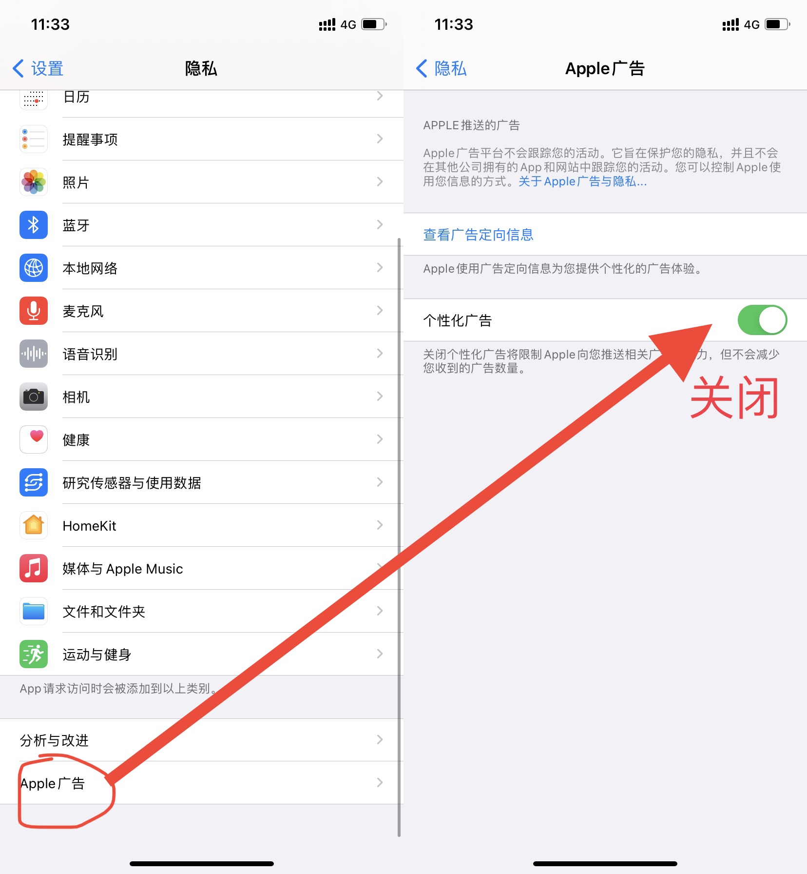 「必看」iPhone使用小技巧大全