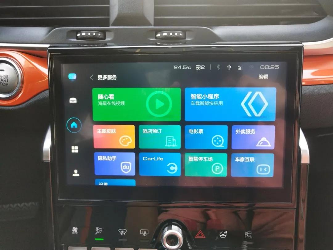 汽车型号里的Pro是什么意思？看到TA终于搞明白啦