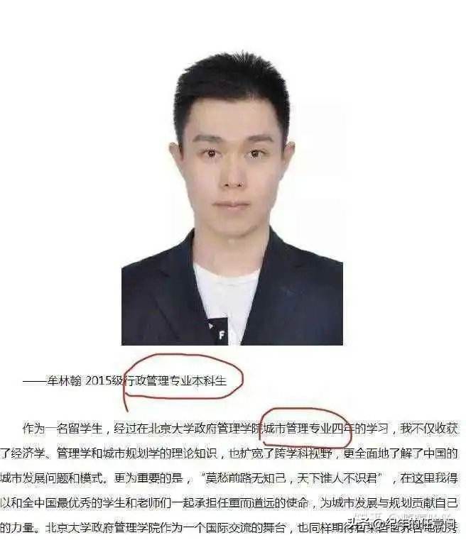 曾被渣男操控的北大包丽去世，心理学分析为啥高学历女孩会被操控