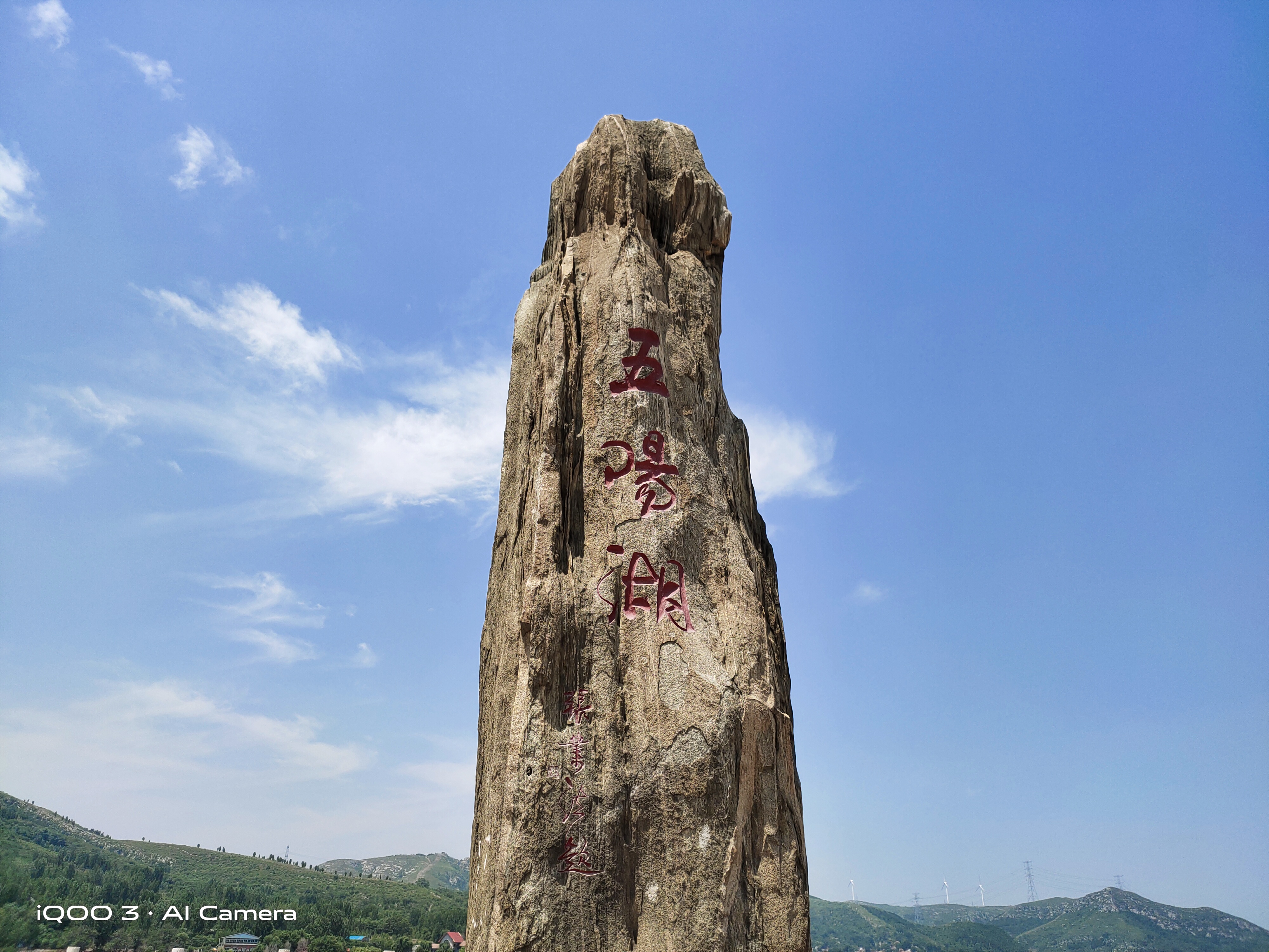 不做参数党，二十天深入体验告诉你：iQOO 3变形金刚版值得买吗？
