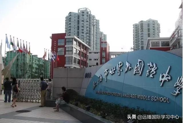 包玉刚、平和、领科等知名国际学校有哪些录取标准？如何备考？