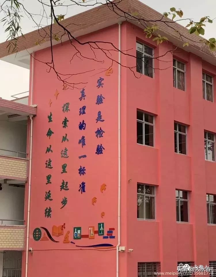 美哉！我们的永春三中