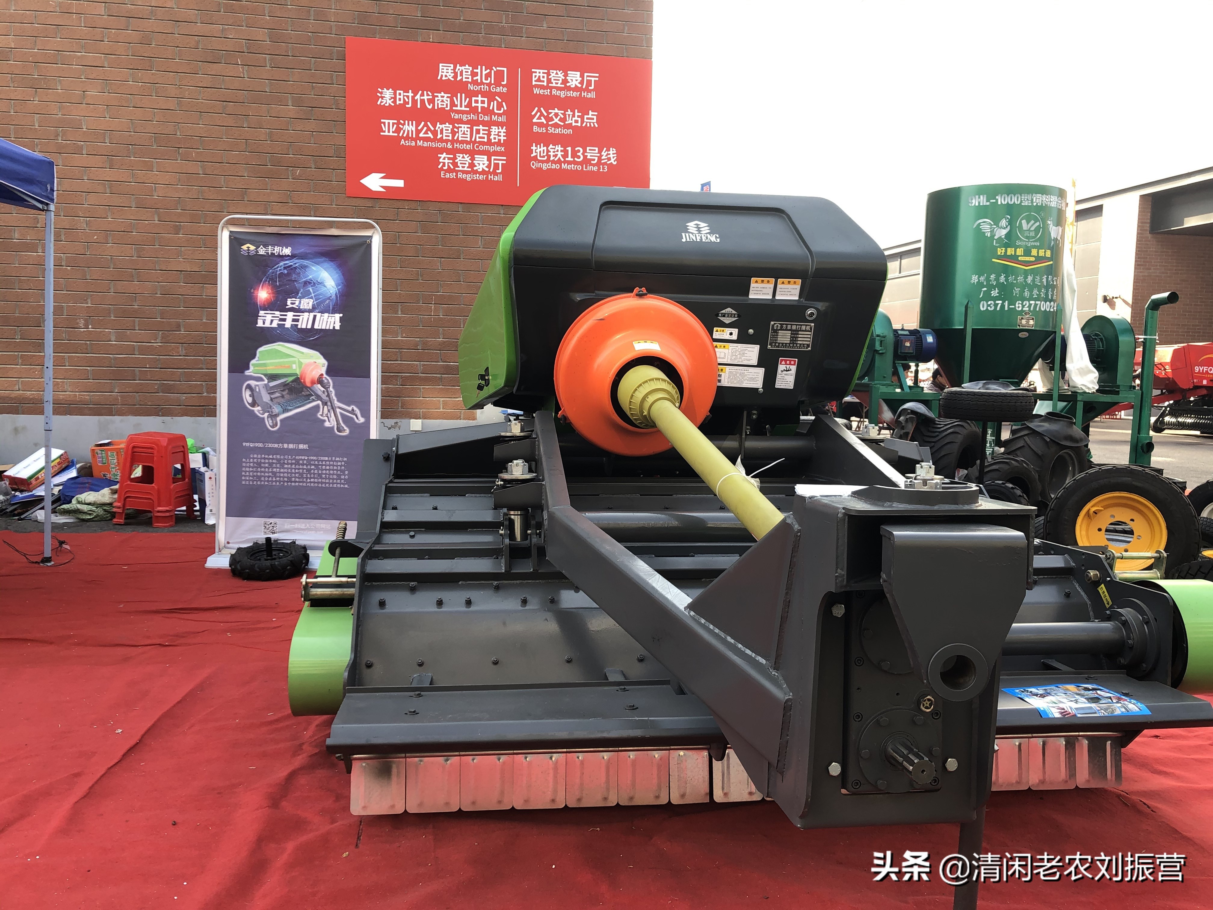 摟草打捆青貯，畜牧機(jī)械發(fā)力——國際農(nóng)機(jī)展上的牧草機(jī)械