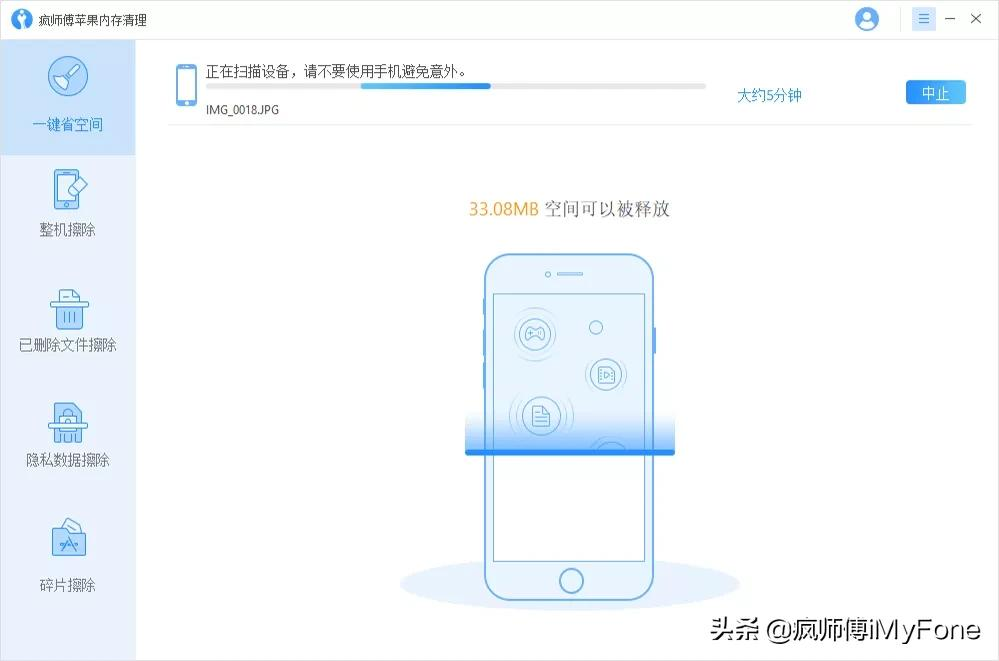 注意!内存不足会导致iPhone无法开机