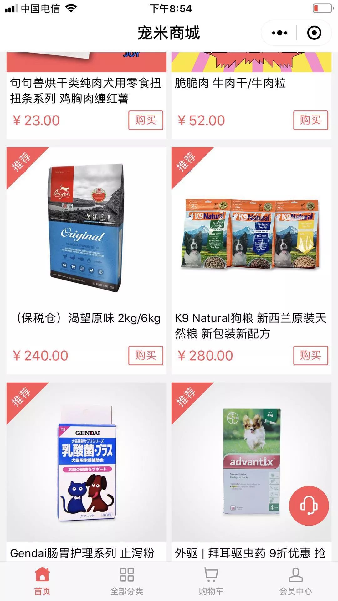 网红斜对面的老阳检测一次收一万，软文代理审核才发，卖猫狗粮