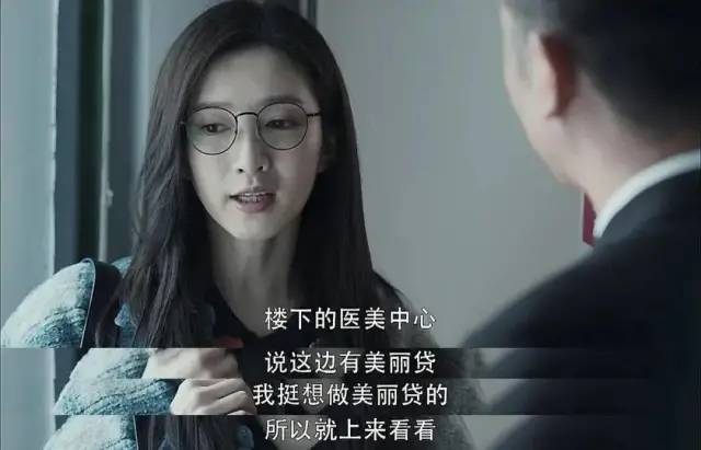原来《扫黑风暴》是一部教育片，“套路贷”背后的那些“套路”-群益观察 -北京群益律师事务所