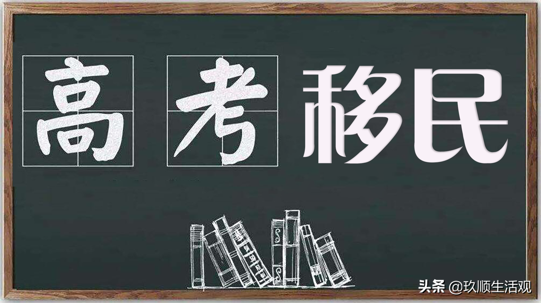 2017青海高考招生计划（2020年青海最新高考政策）