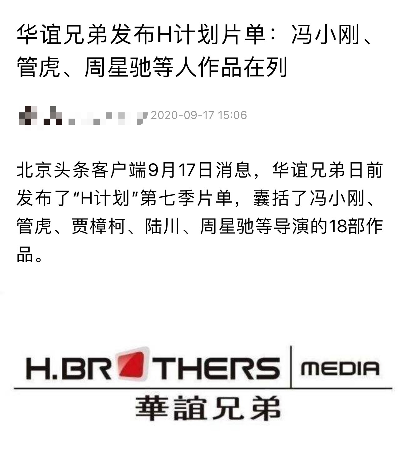 3年巨亏62亿后，华谊王氏两兄弟的富二代子女们都如何了？