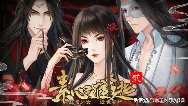 橙光游戏：游戏推荐，越来越精美有趣，你入坑了吗？