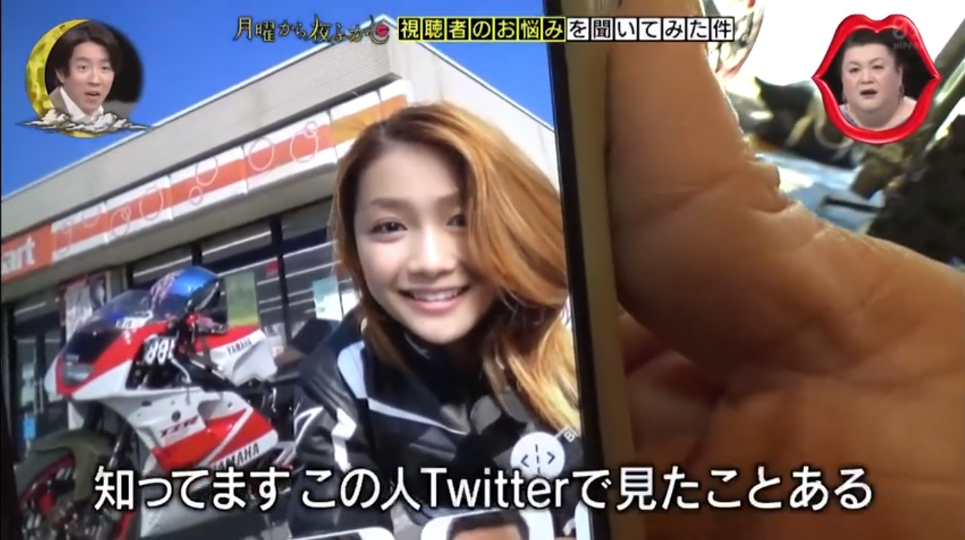 日本美女铁骑士网络爆红，现身电视粉丝崩溃：我不再相信世界了