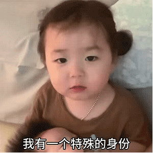动图表情：告诉你一个秘密，沃斯妮蝶
