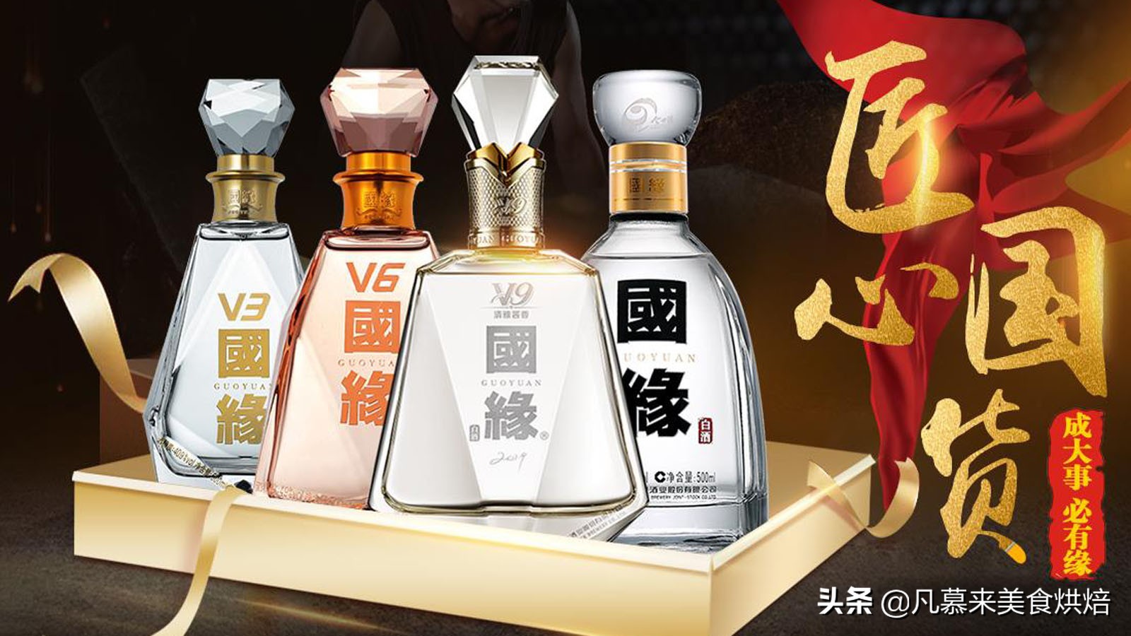 24种中国名酒大全，19家白酒上市企业，5家未上市，喝过哪种