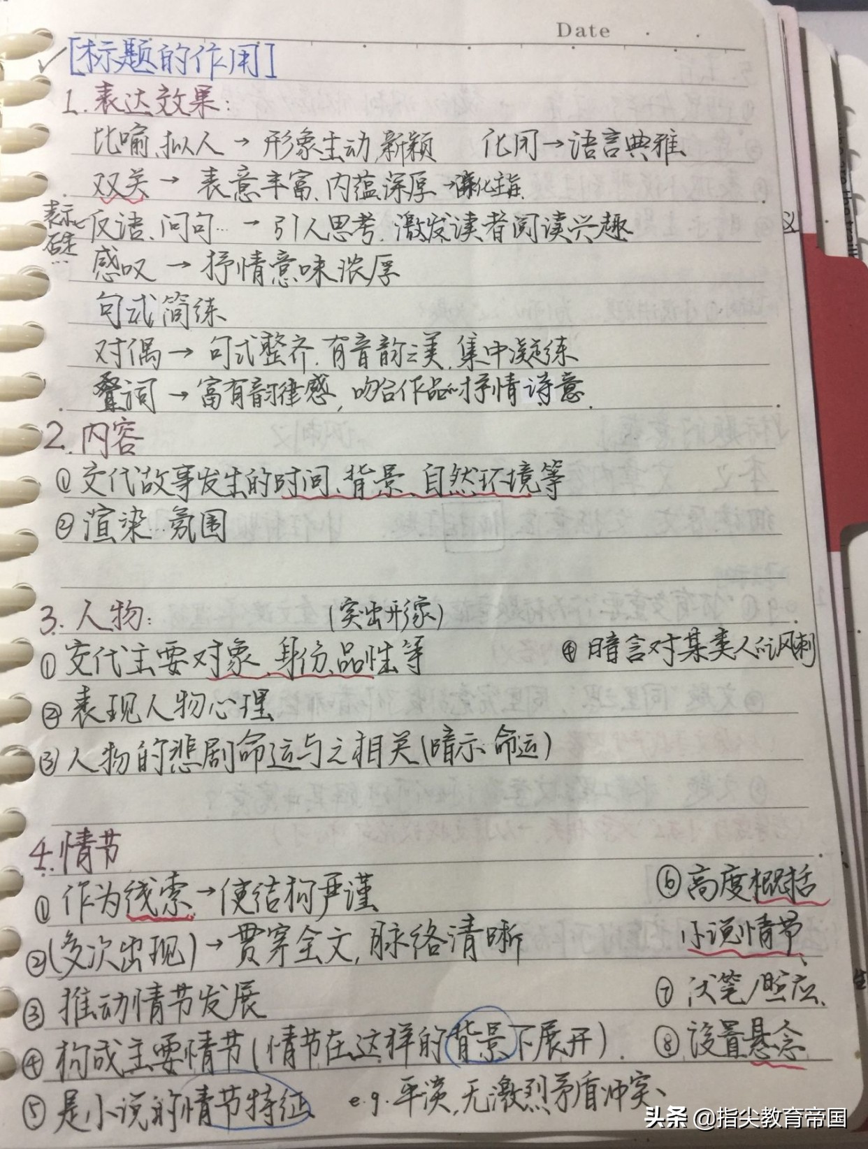 武汉高考状元725并不稀奇，震撼的是语文能考146，她是怎么做到的
