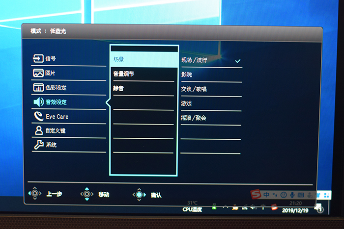 2K屏144HZ，自带音箱广色域，明基EX2780Q显示器体验如何？