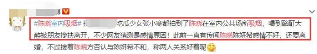 陈晓父亲陈建中是大学校长资料简介照片 陈晓家世显赫家世家境