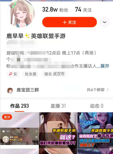 LOLM：国服第一金克丝教学！五杀不是梦，攻速流才是真谛