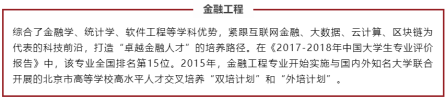 刚刚！北京市高考分数线公布！内附北京工商大学近三年分省录取线