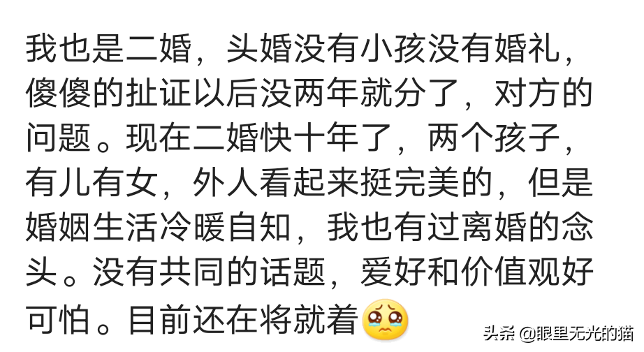 婚姻不必委屈，我选择忠于自己，活出自在与尊严