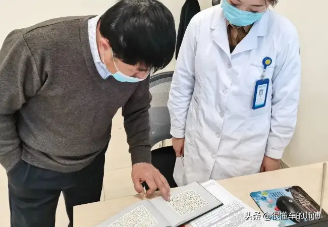 车管所自助体检机色弱技巧（C1六年换证色弱怎么办）