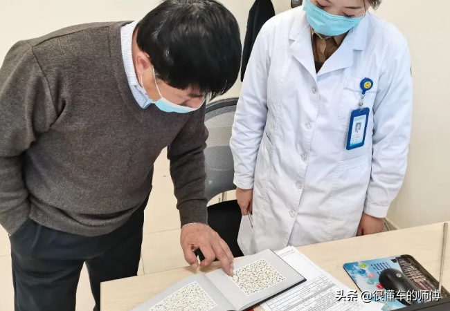 色弱能考驾照吗,