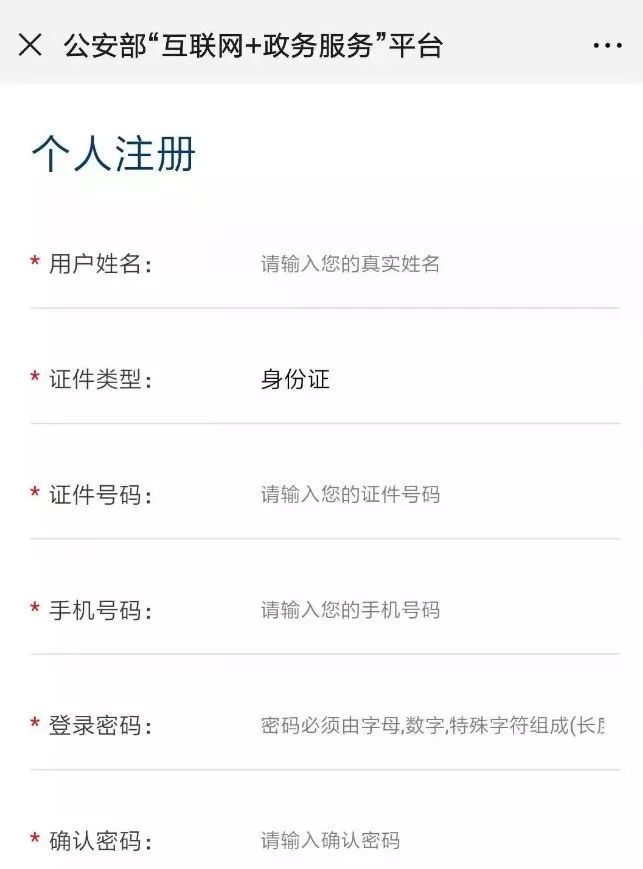 一鍵查詢(xún)！你知道全國(guó)有多少人和你同名嗎？