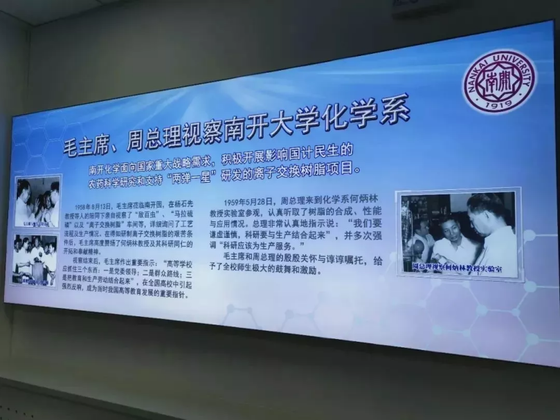 走出多位院士，毛主席、周总理、习总书记曾来视察！南开这栋“楼”国际知名