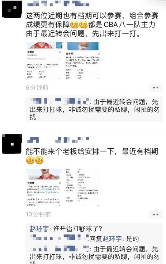 为什么cba球星不去野球场(我服了，姚明！职业球员被迫混迹野球场，CBA管理层只是摆设？)