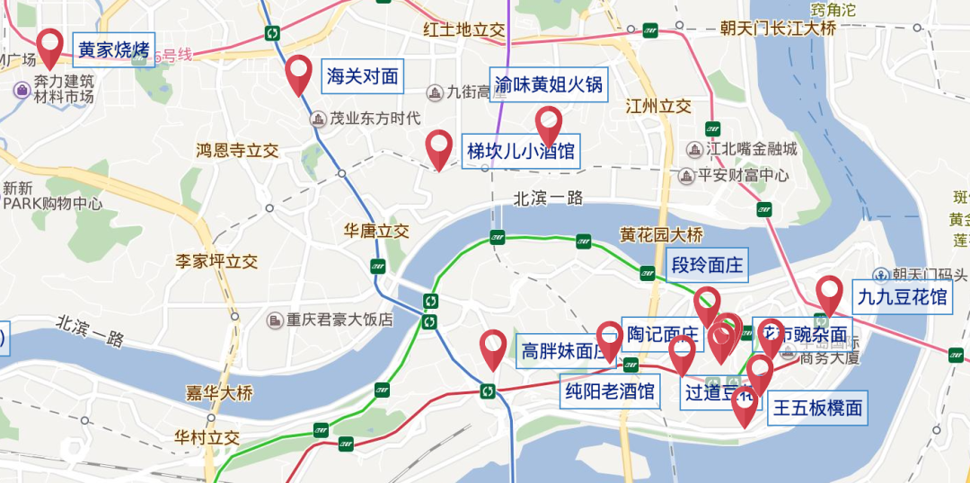 在重庆吃了一周，告诉你重庆人的一天都是怎么过的