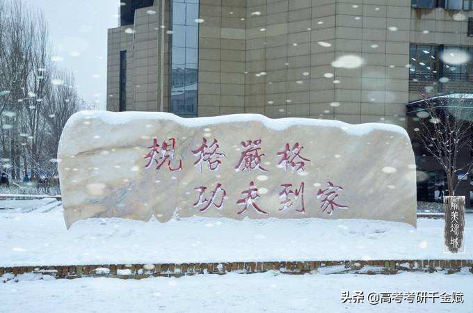 看各大名校校训，品味高校历史文化，挖掘高校底蕴