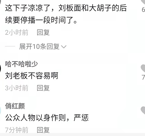 徐州知名网红疑酒驾出车祸！躺救护担架上大喊大叫，现场一片狼藉