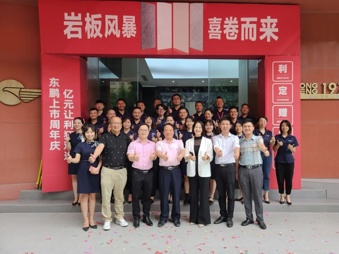 营造多元沉浸式体验商业空间|2021年东鹏优秀店面第23期重庆永川