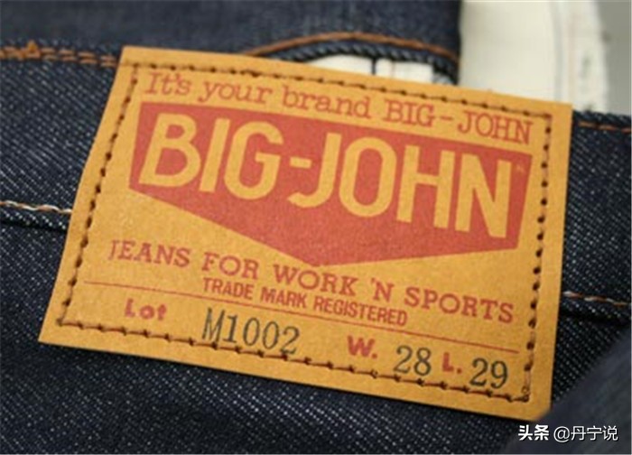 生产日本第一条牛仔裤，BIG JOHN的发展史和经典产品