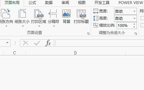 小白想要做会计，这10大必备技能送给你 升职加薪等着你