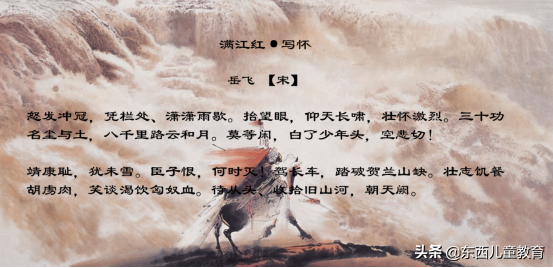关于宋词，需要了解的知识点我都整理出来了，一定要给孩子看看