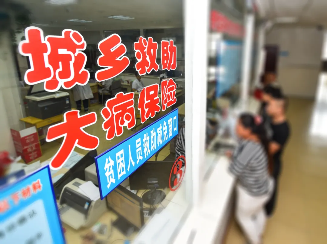 合作医疗,合作医疗保险一年多少钱啊