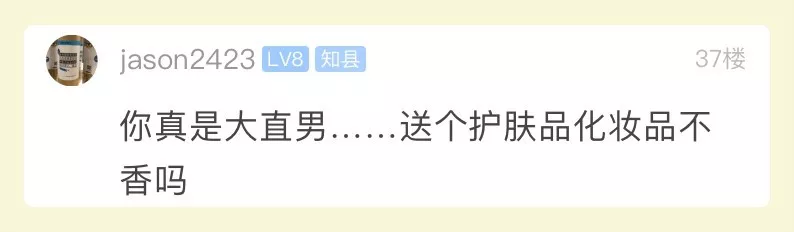 怎么给老婆挑礼物最讨喜？小伙精心挑选的礼物，老婆拆开一看说：赶紧退货
