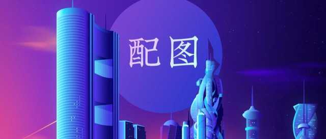 你也能做出高级感的PPT(高级感怎么做到)