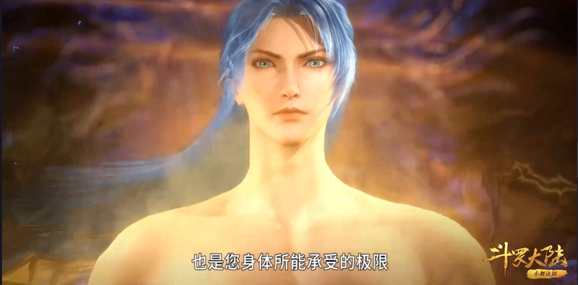 斗罗:唐三不会感到害羞嘛?光着身子到处走,爸爸您看我大不大?