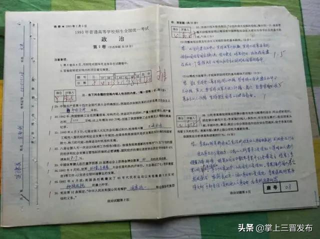 回顾高考44年‖ 哪一段是属于你的记忆