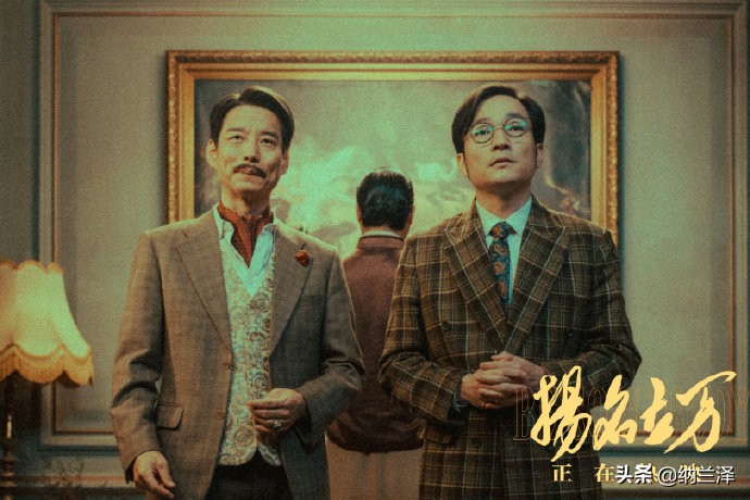 《扬名立万》金句频出！啪啪打脸娱乐圈，导演胆子也太肥了