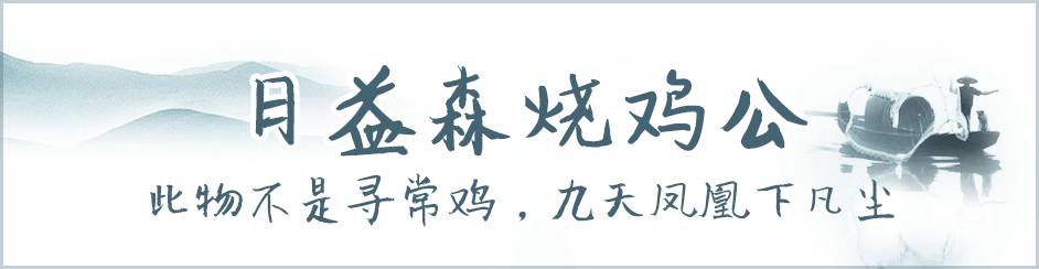 3天3晚吃遍郴州，再也不敢去了！