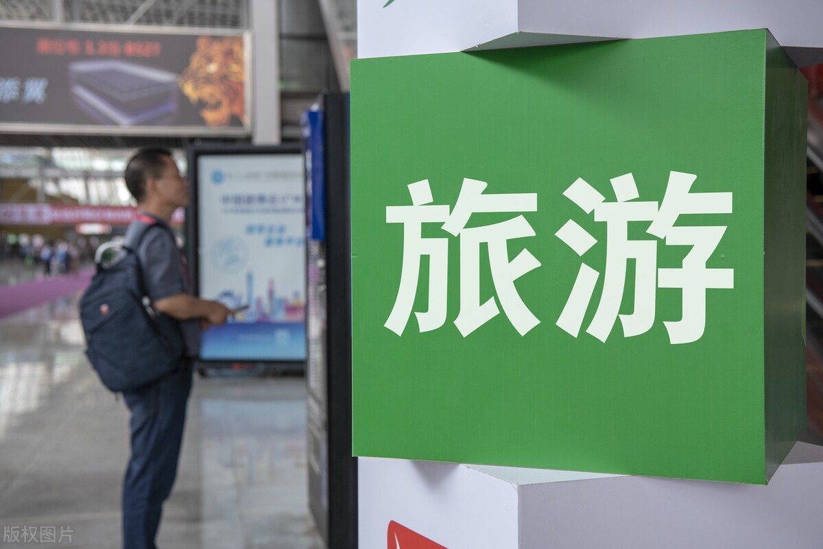 国庆旅游市场仍受零星疫情影响：小距离“跨省游”受青睐，五线城市旅游热度攀升