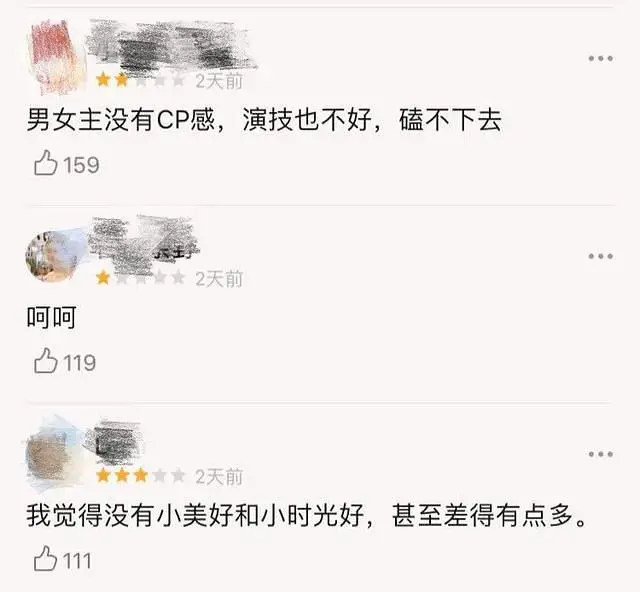 “给我们”系列的姐妹电视剧《给我们甜蜜的幸福》为什么这么害羞。