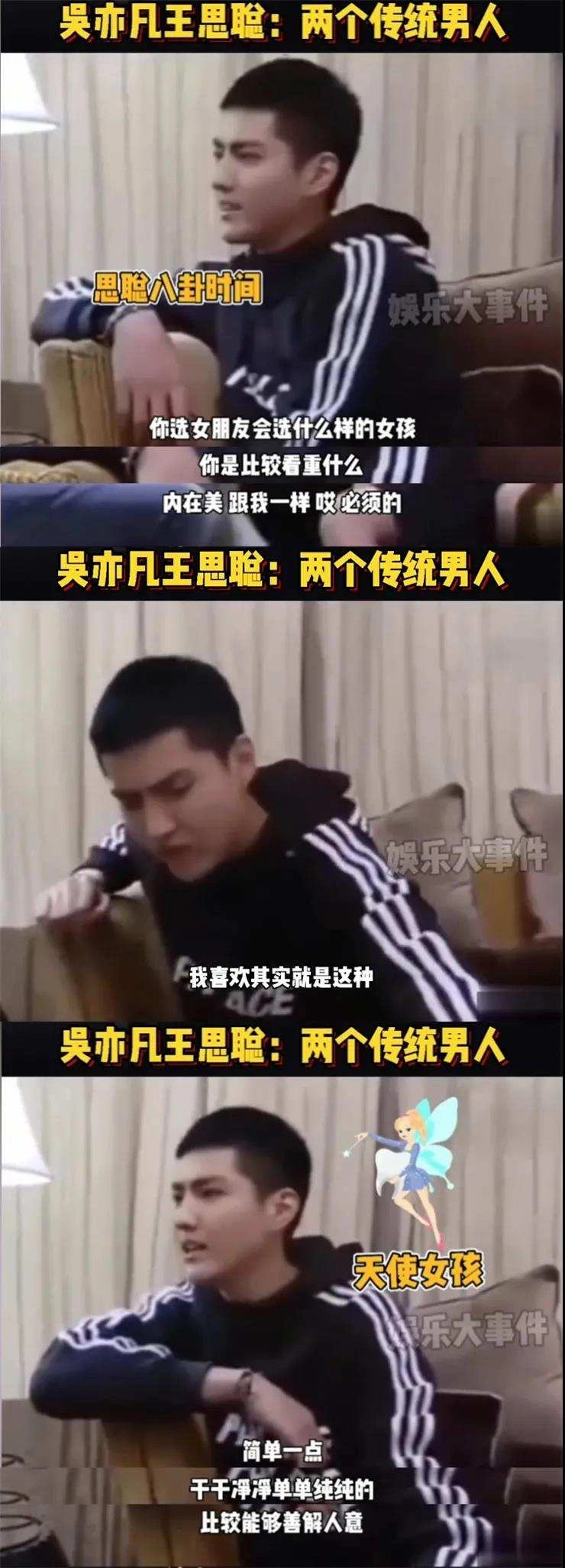 吴亦凡为什么不进nba(14个代言被解约，吴亦凡被刑拘，他的人设崩塌，何止是大快人心？)